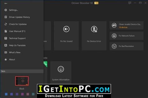 IObit Driver Booster Pro